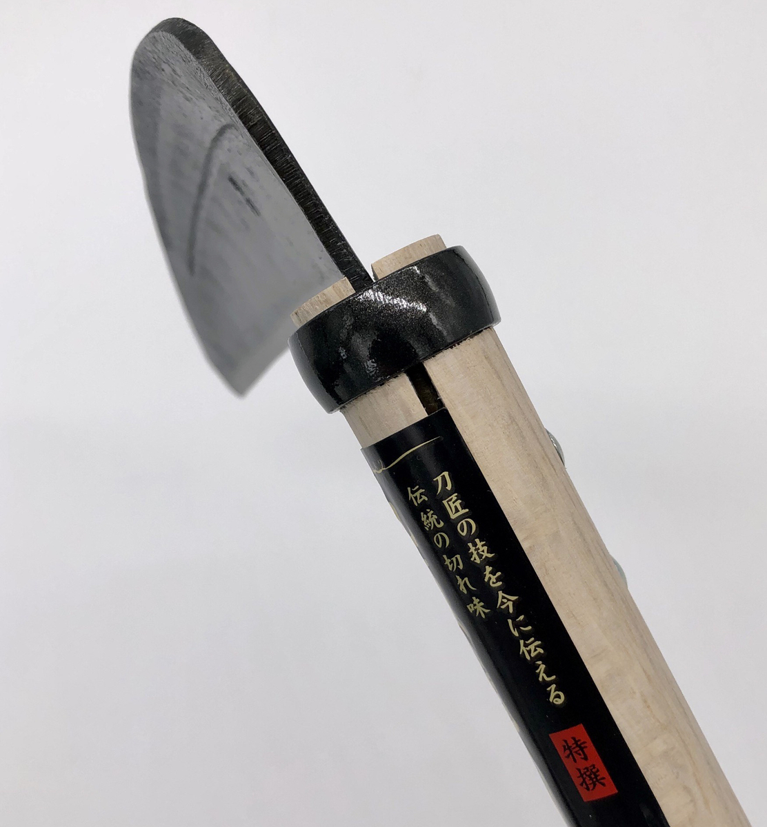 九頭龍川 無双鎌 中厚 195mm 450本樫掛柄付 | 澤数馬オンラインショップ